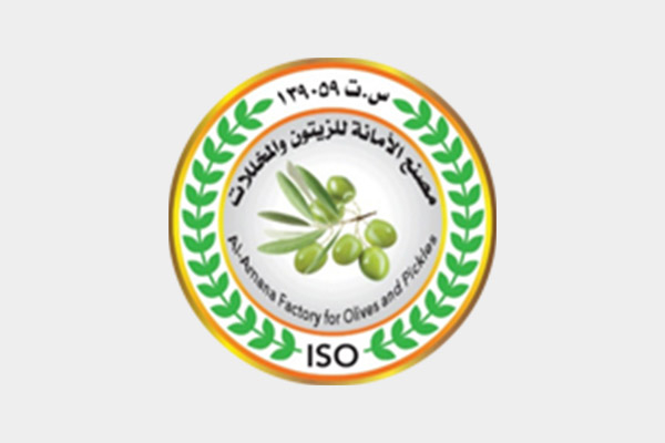 Al-Amana Factory